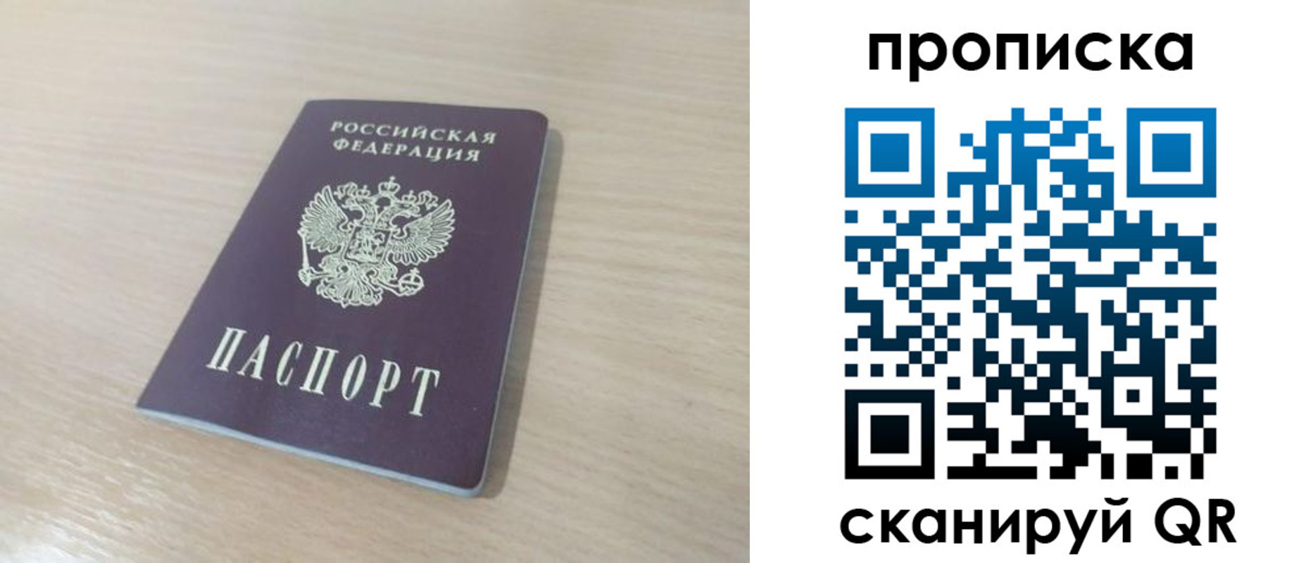 регистрация для дет. сада в Камышине