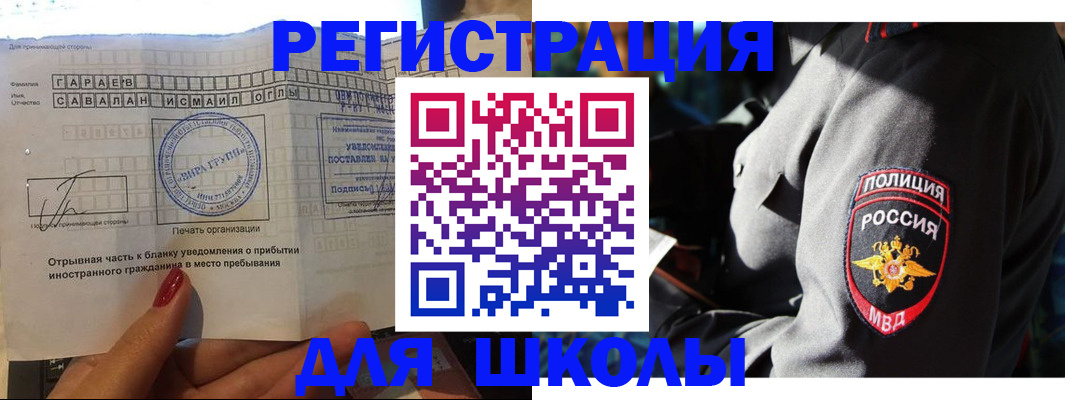 найти адрес прописки в Камышине